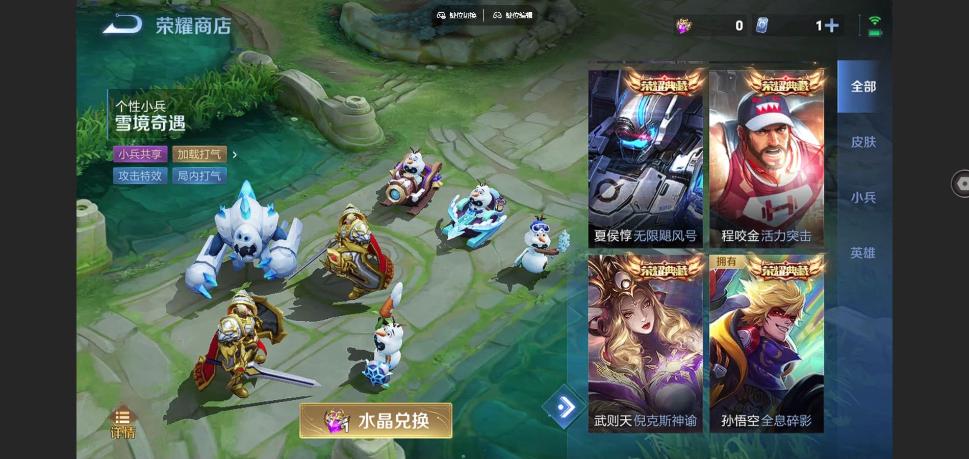 WZCMW425734王者荣耀账号详情图16