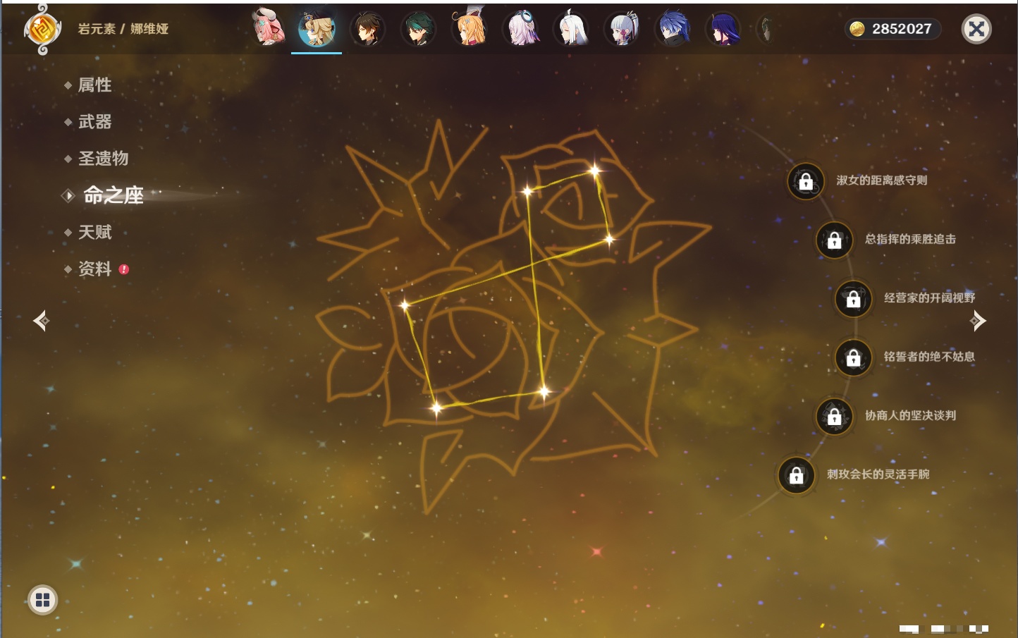 YSMK40077原神账号详情图26