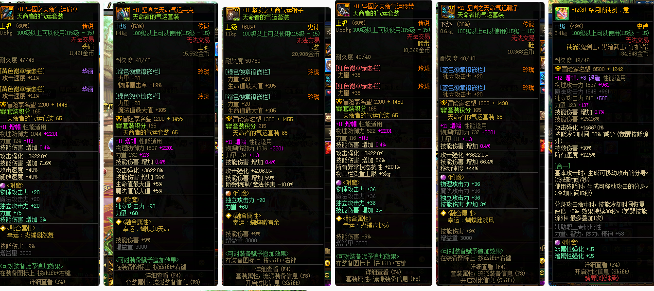 LOLCMW40668英雄联盟账号详情图84 LOLCMW40668英雄联盟账号详情图84