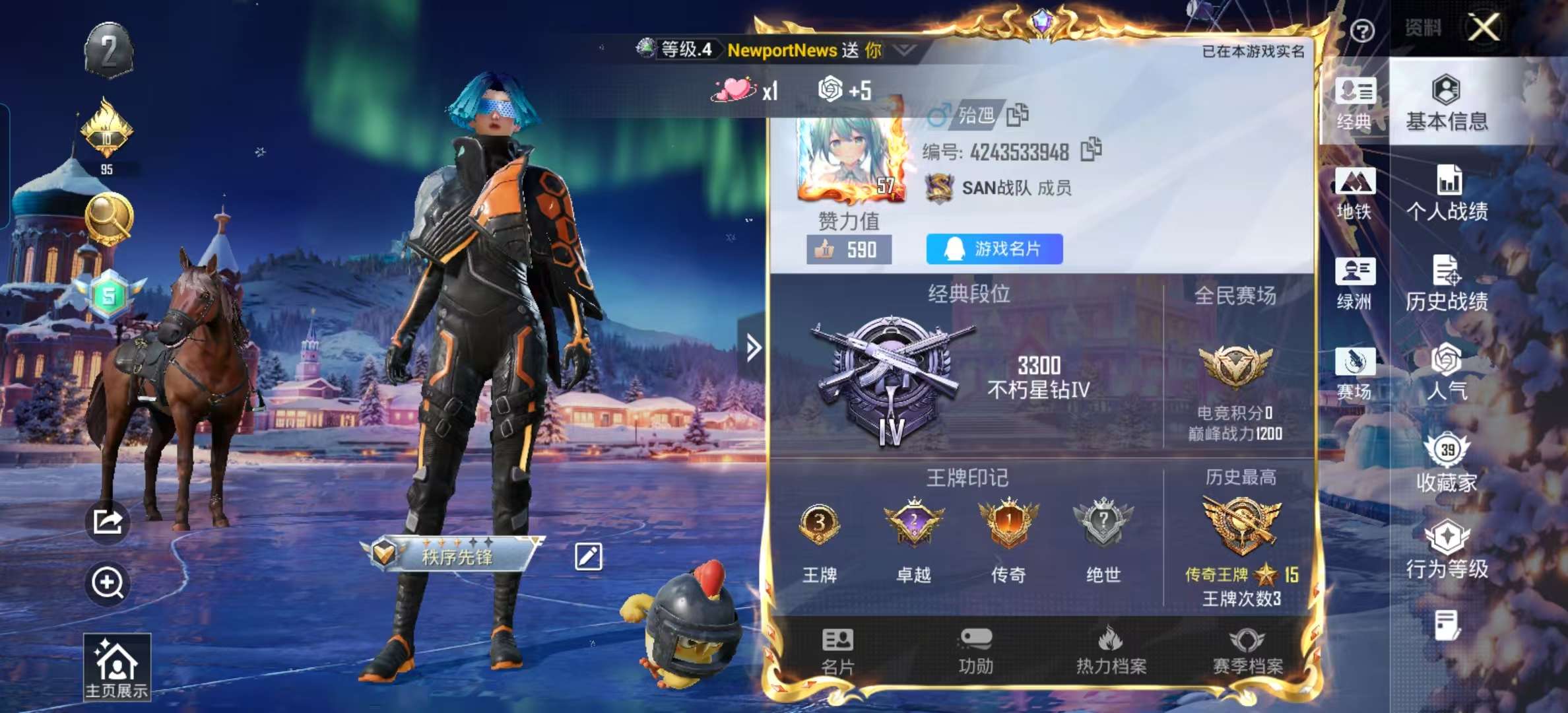 HPSJ47890和平精英账号详情图3