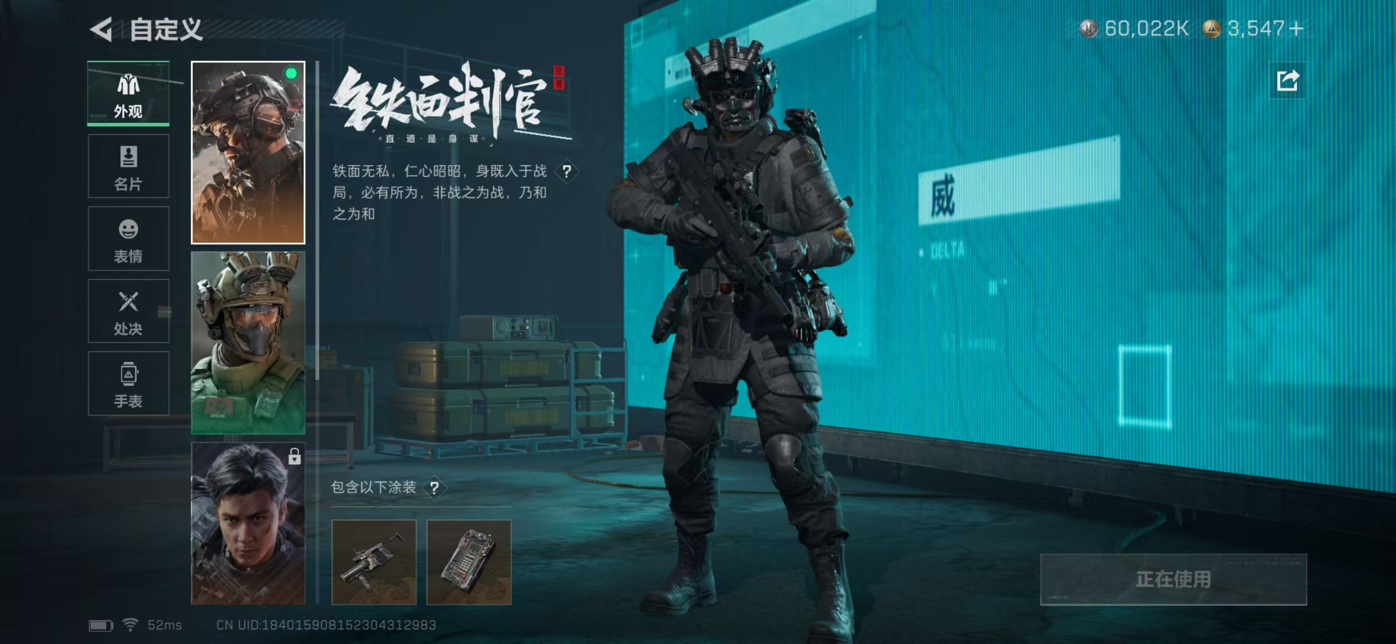 SJZCMW43395三角洲行动账号详情图4