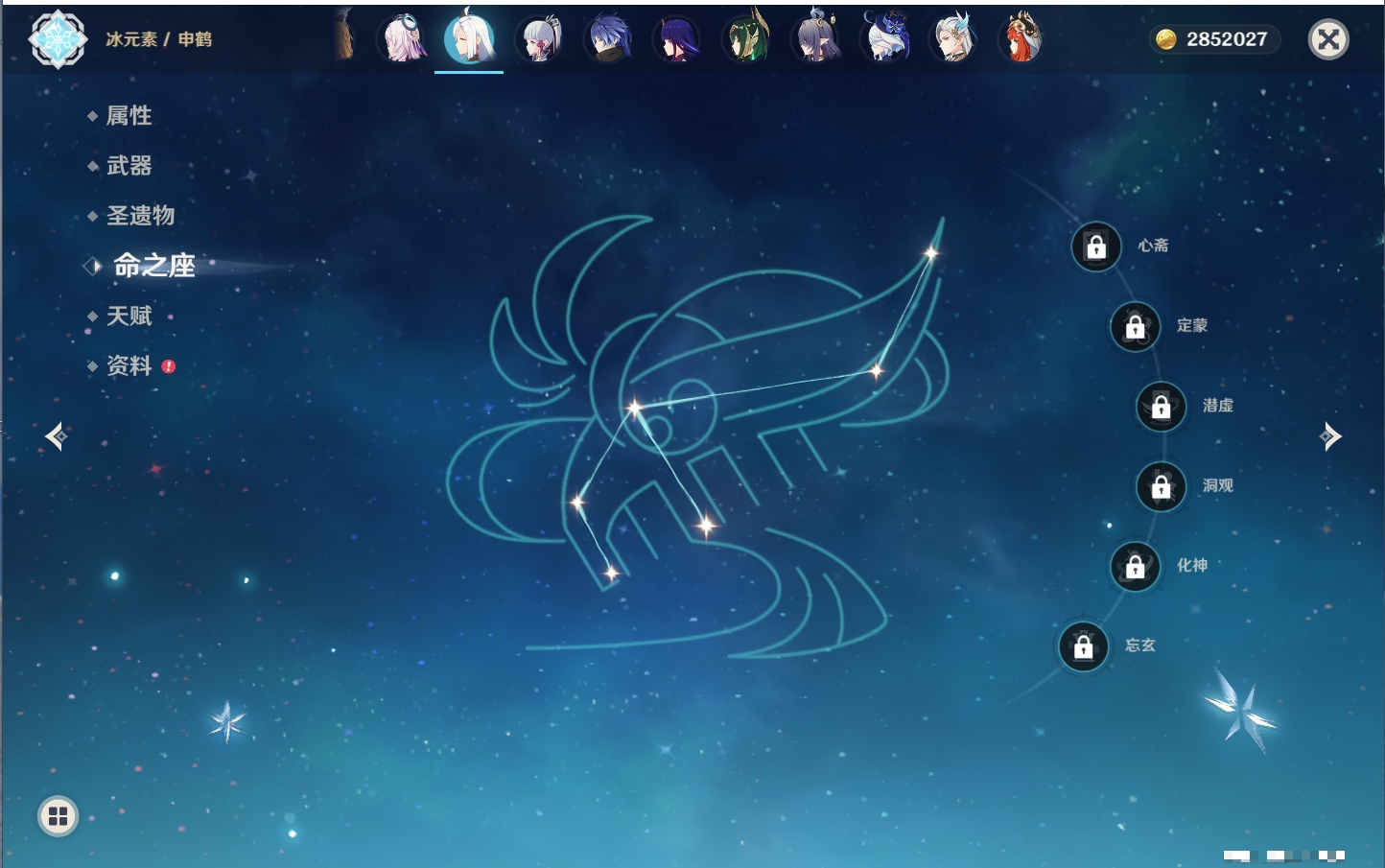 YSMK40077原神账号详情图78