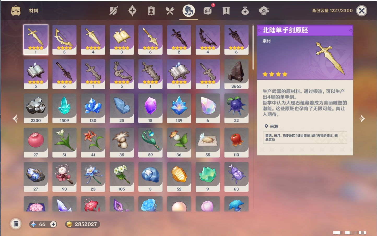 YSMK40077原神账号详情图61