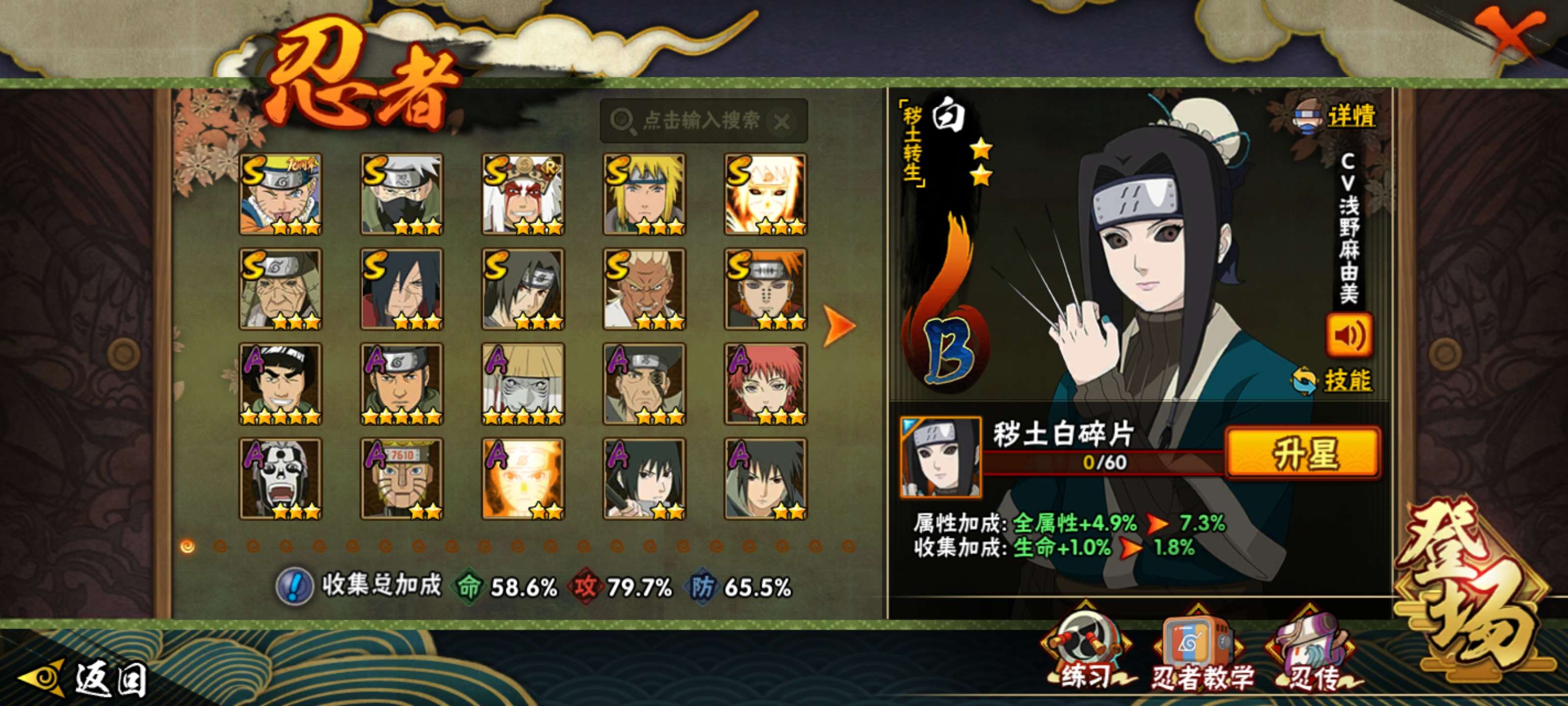 WZZM419601王者荣耀账号详情图21