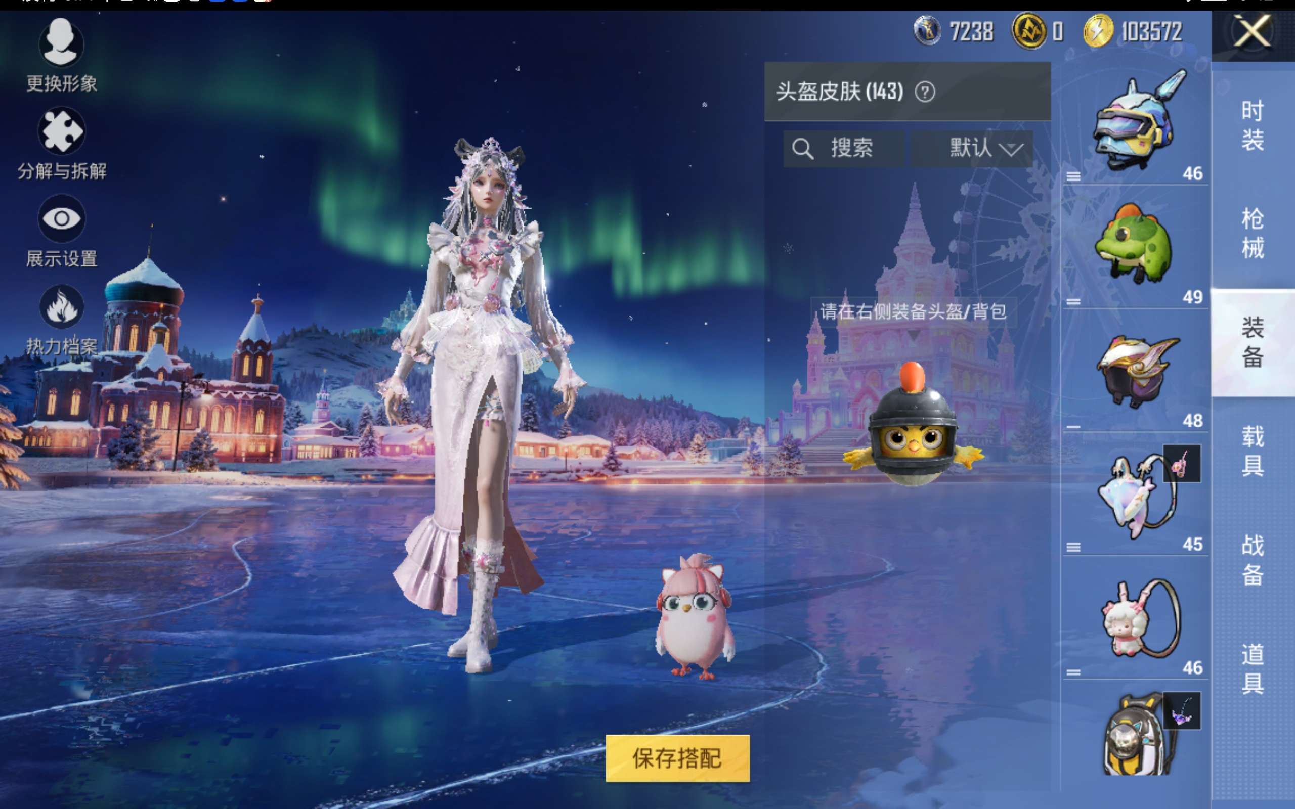 HPCMW414686和平精英账号详情图11