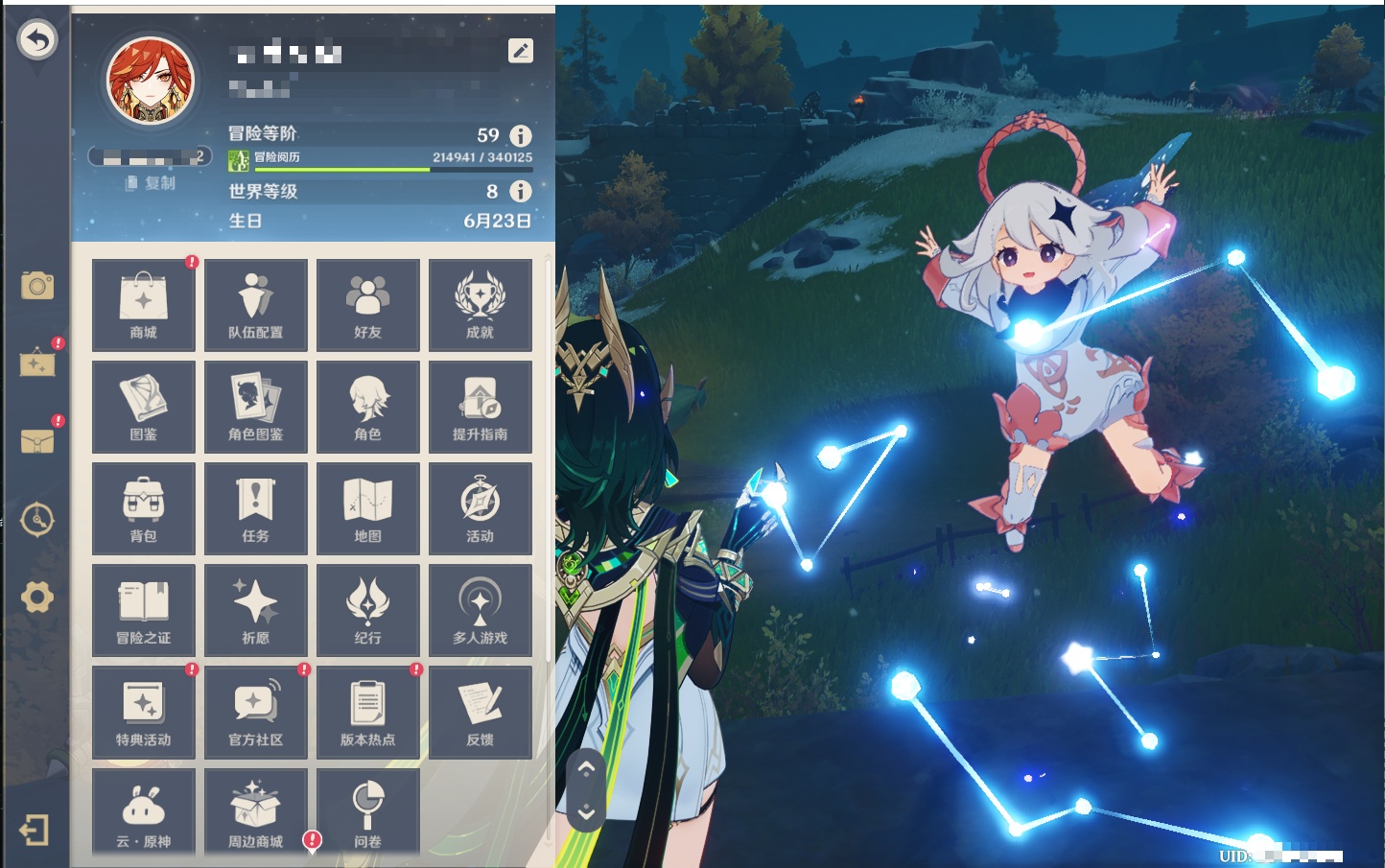 YSMK40052原神账号详情图74 YSMK40052原神账号详情图74