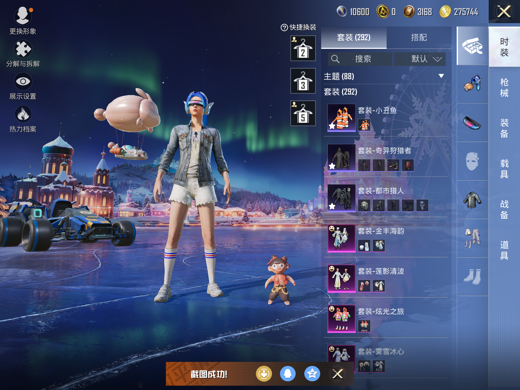 HPCMW414682和平精英账号详情图7 HPCMW414682和平精英账号详情图7