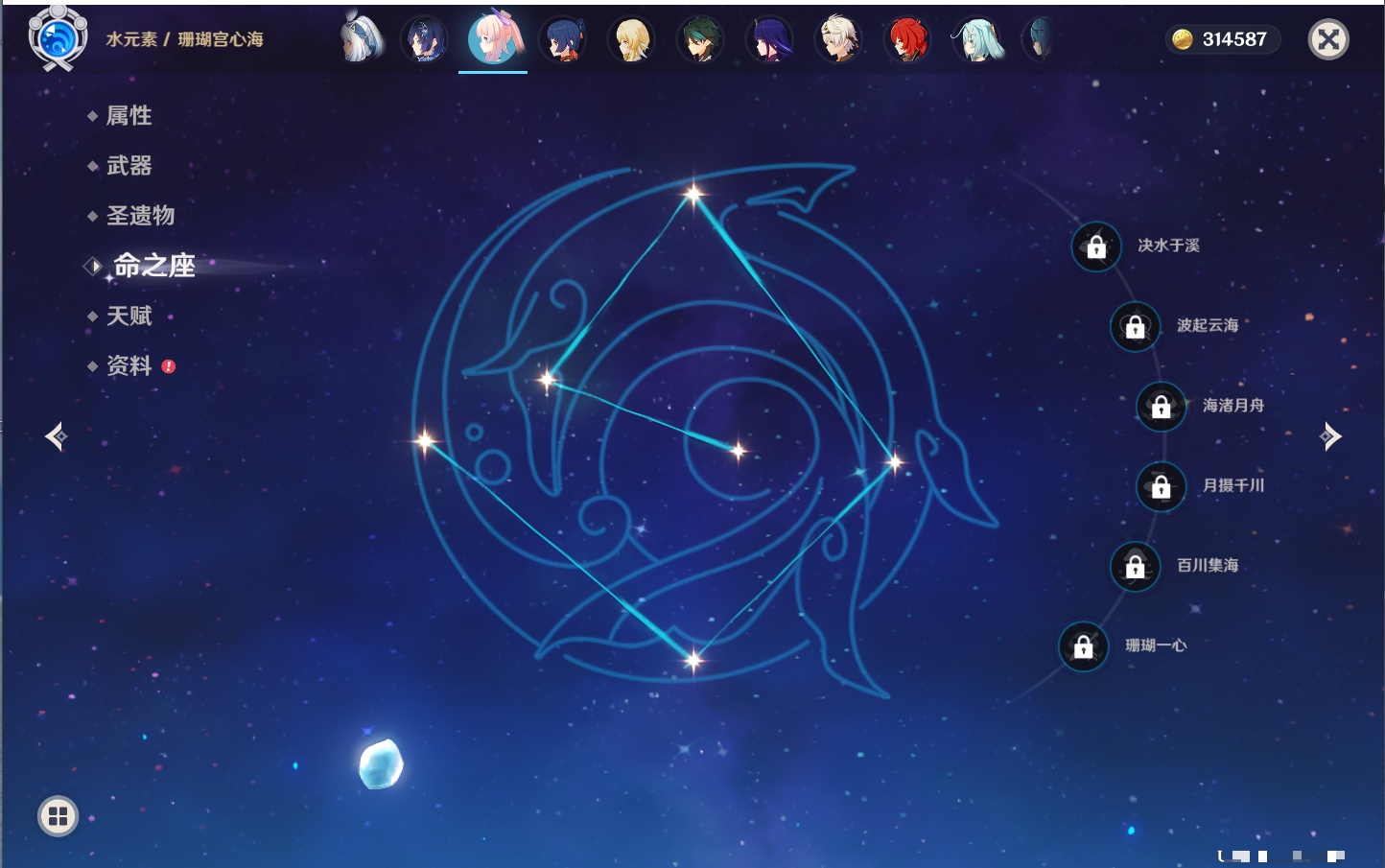 YSMK40071原神账号详情图73