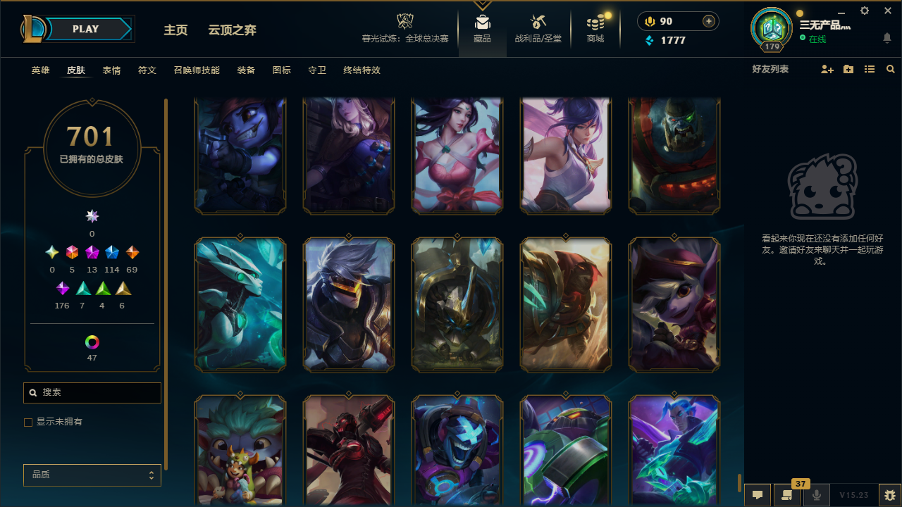 LOLCMW40668英雄联盟账号详情图60 LOLCMW40668英雄联盟账号详情图60