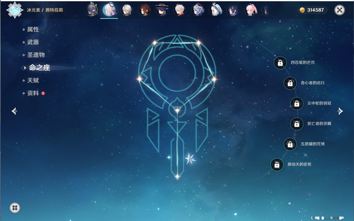 YSMK40071原神账号详情图16