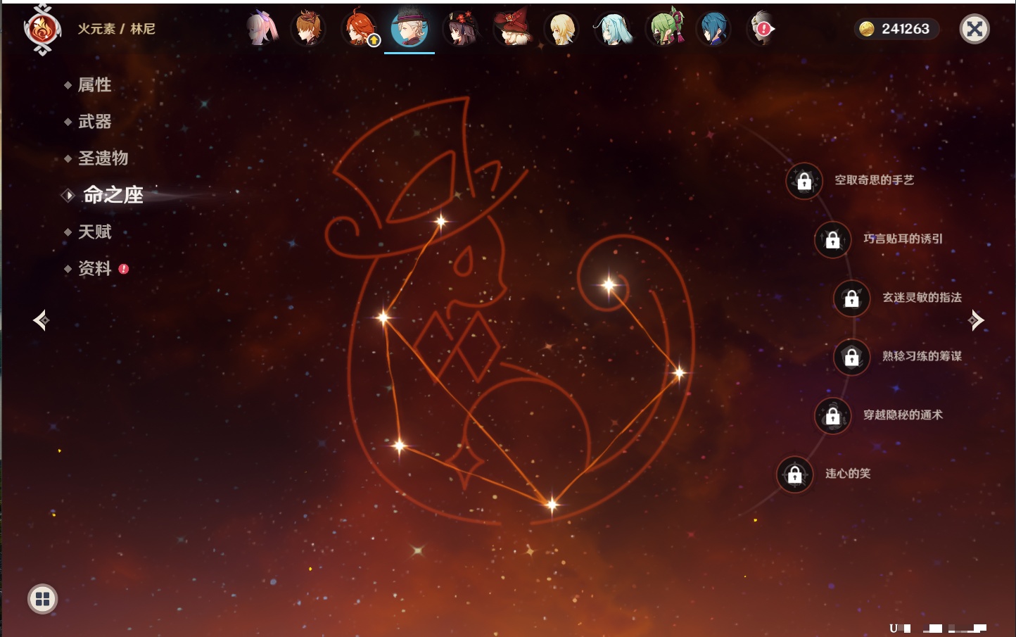 YSMK40068原神账号详情图47