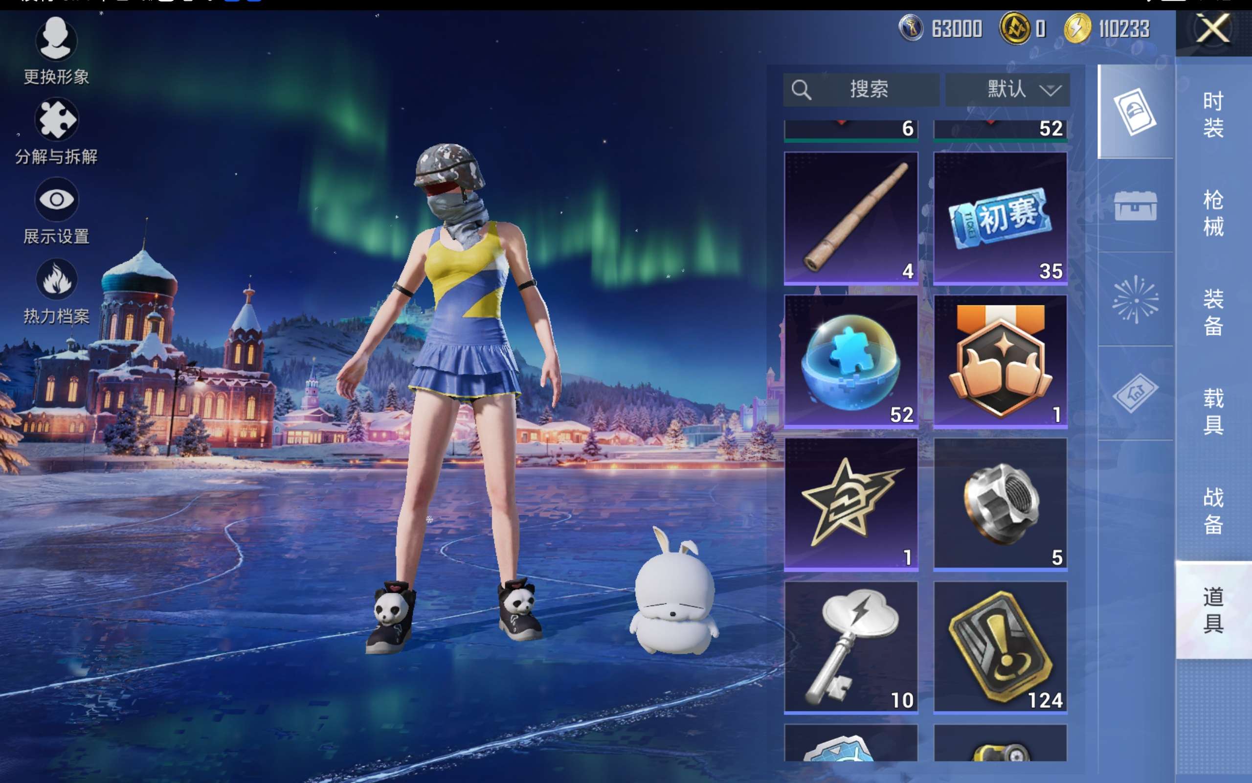 HPCMW414683和平精英账号详情图15