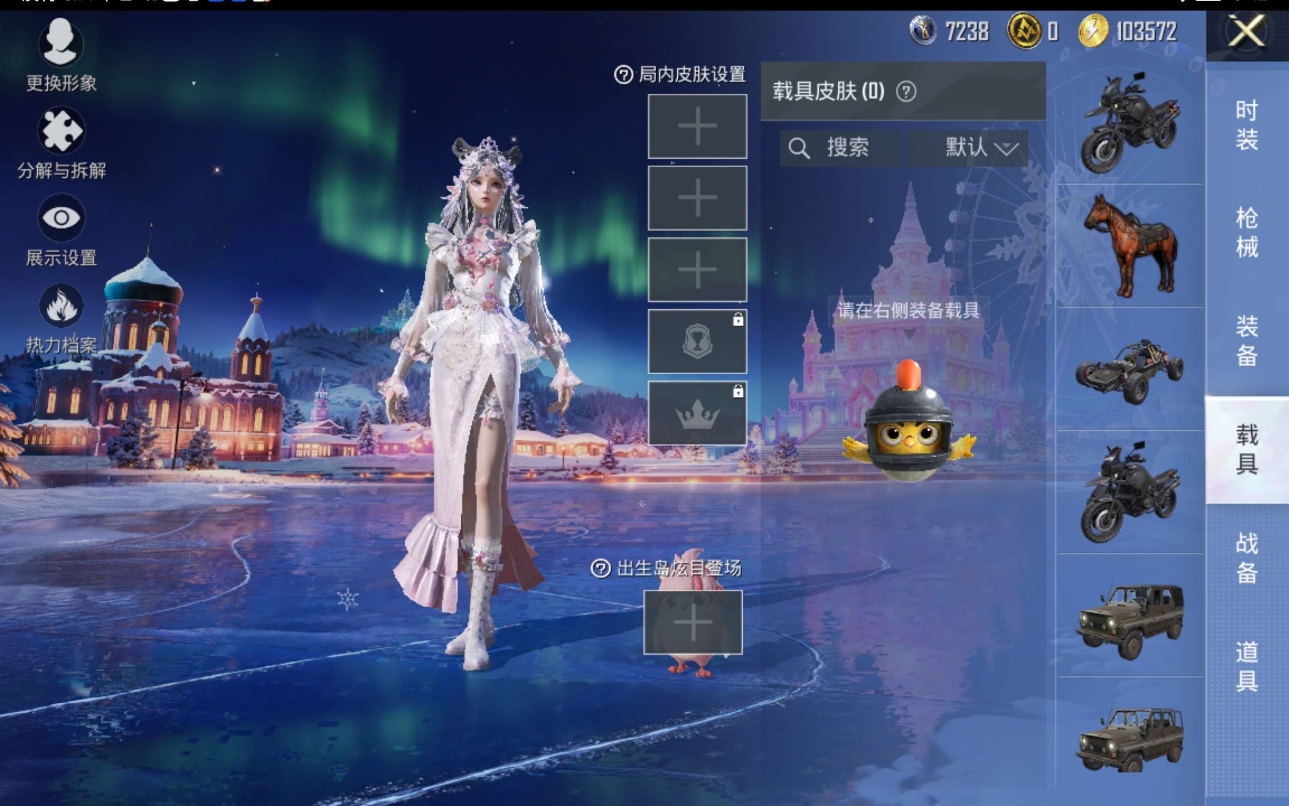 HPCMW414686和平精英账号详情图12