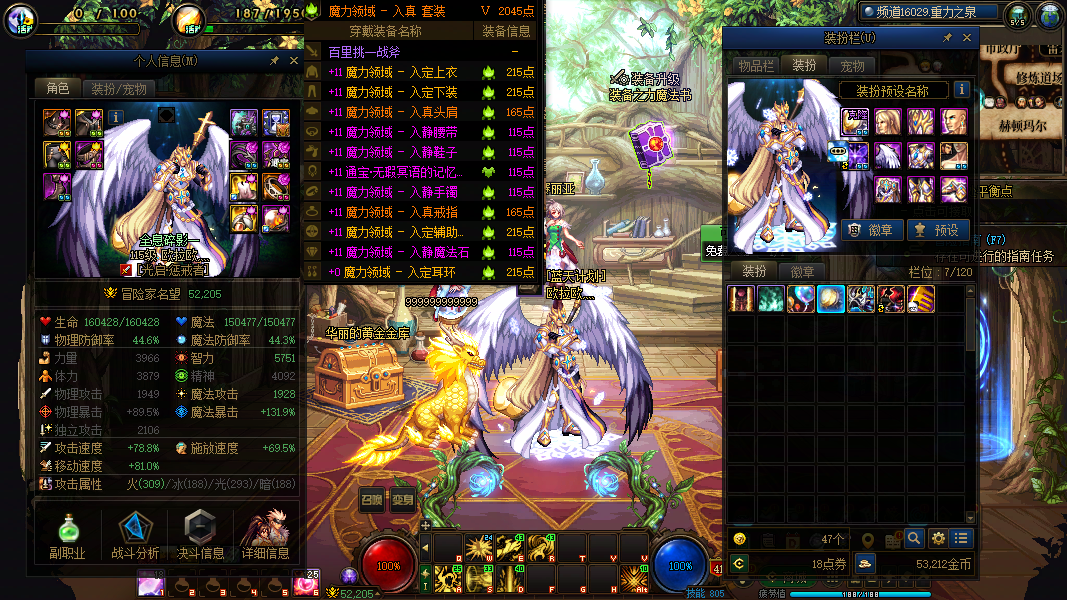 LOLCMW40668英雄联盟账号详情图89 LOLCMW40668英雄联盟账号详情图89