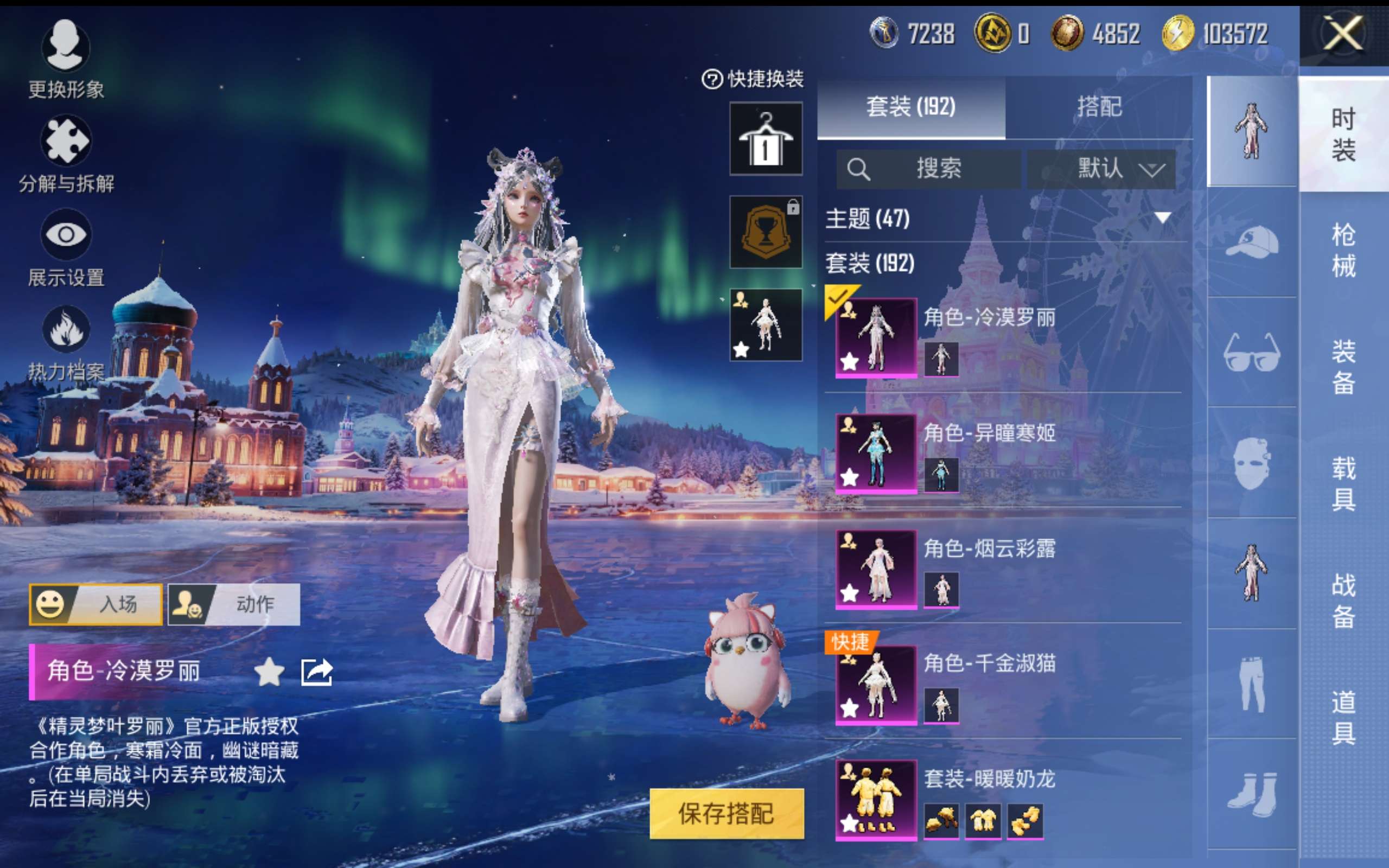 HPCMW414686和平精英账号详情图6