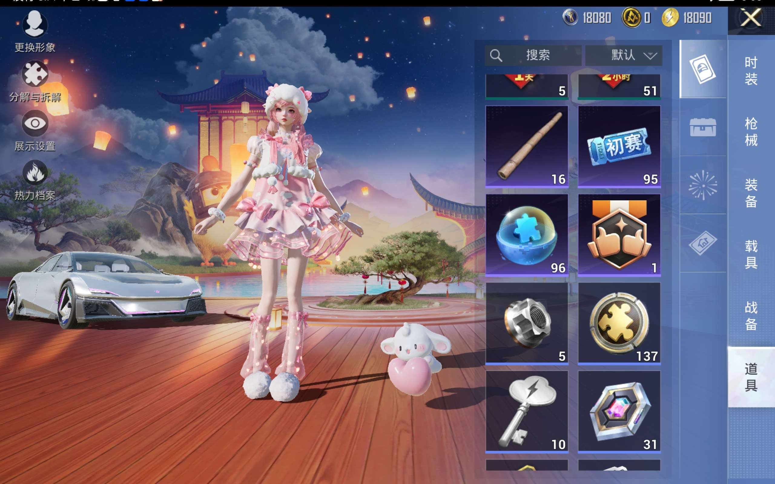 HPCMW414681和平精英账号详情图13 HPCMW414681和平精英账号详情图13