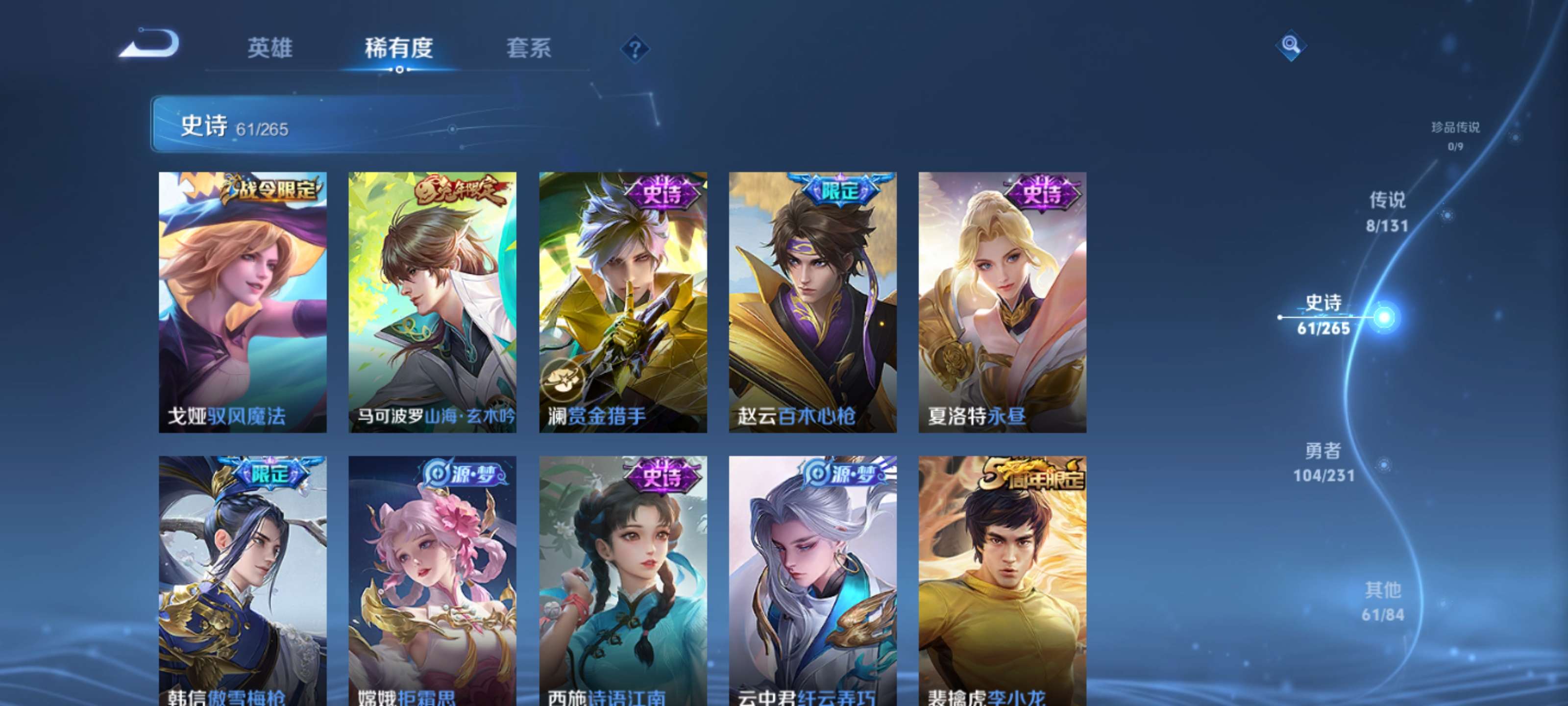 WZZM419601王者荣耀账号详情图10