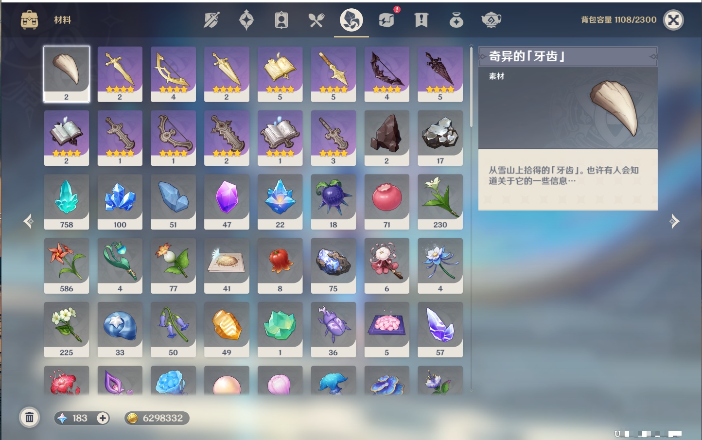 YSMK40070原神账号详情图5 YSMK40070原神账号详情图5