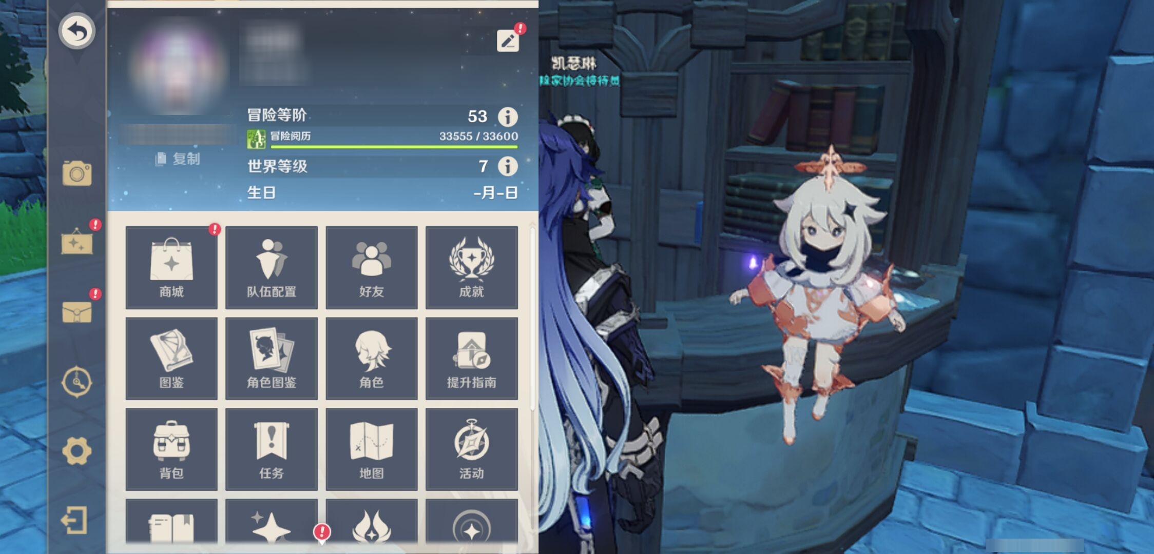 YSMK40062原神账号详情图6