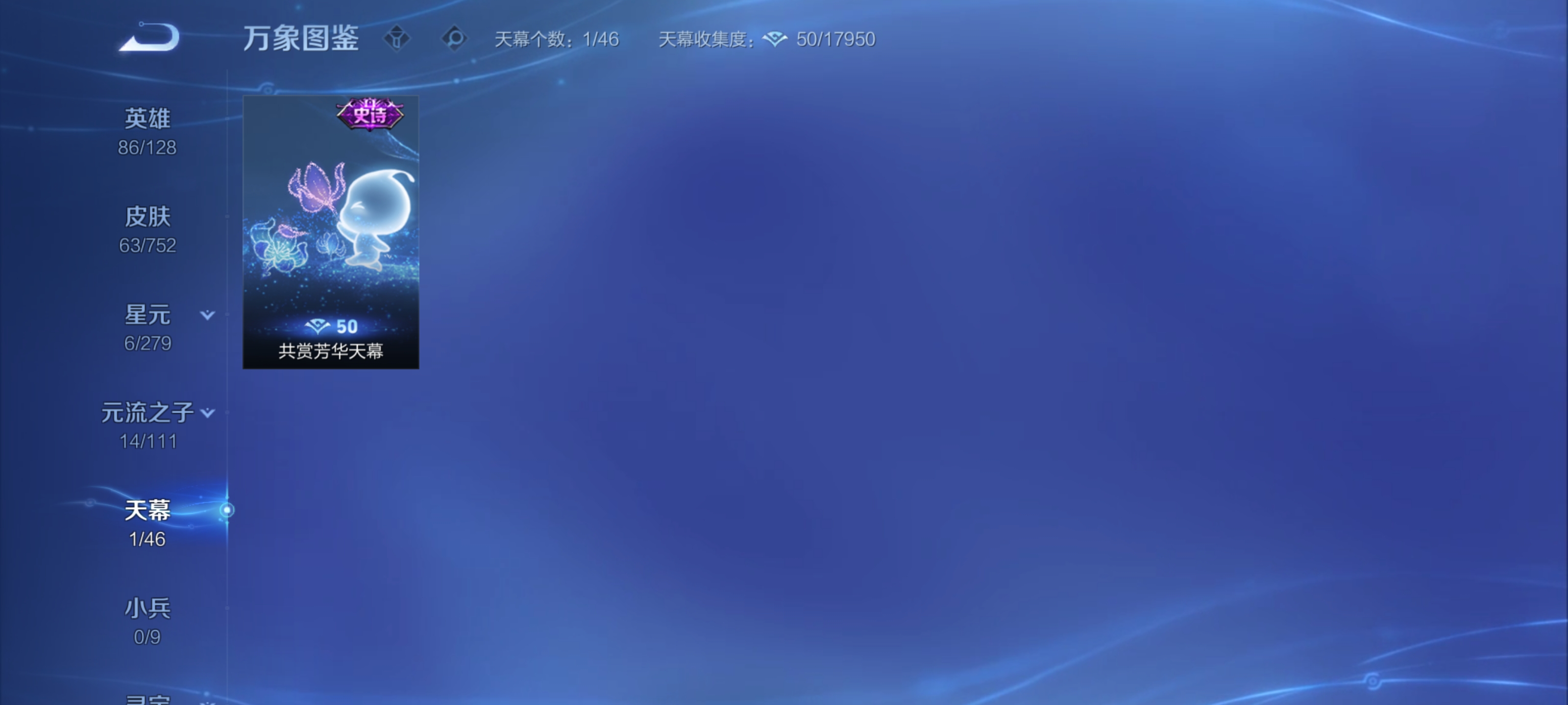 WZZM413073王者荣耀账号详情图4