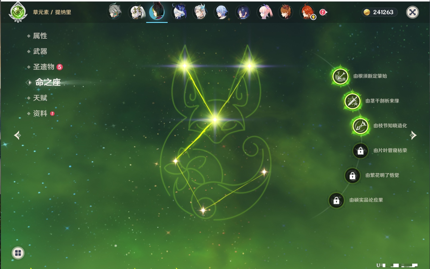 YSMK40068原神账号详情图87