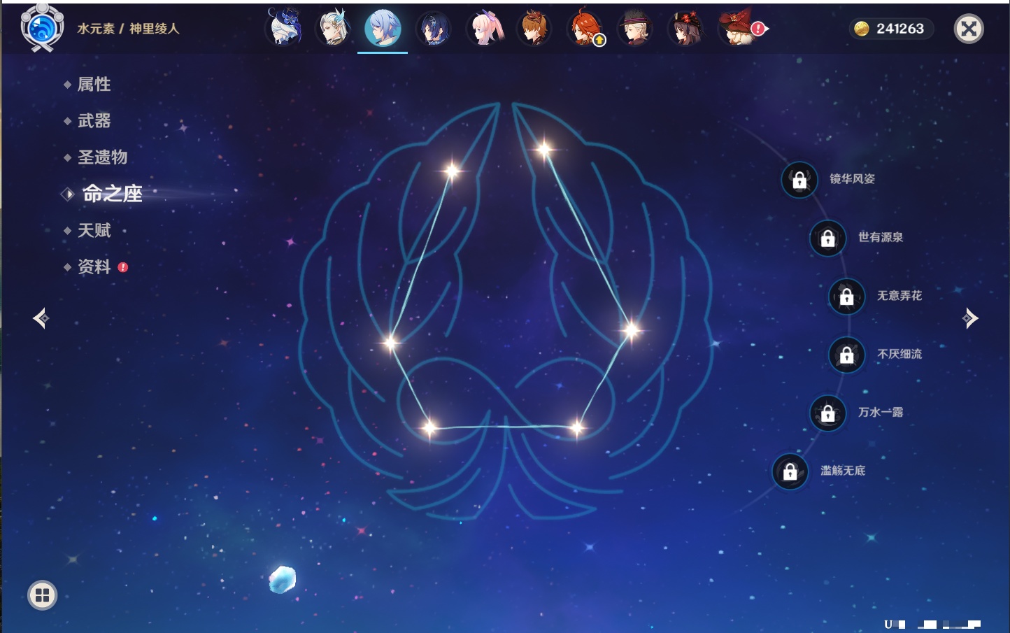 YSMK40068原神账号详情图5