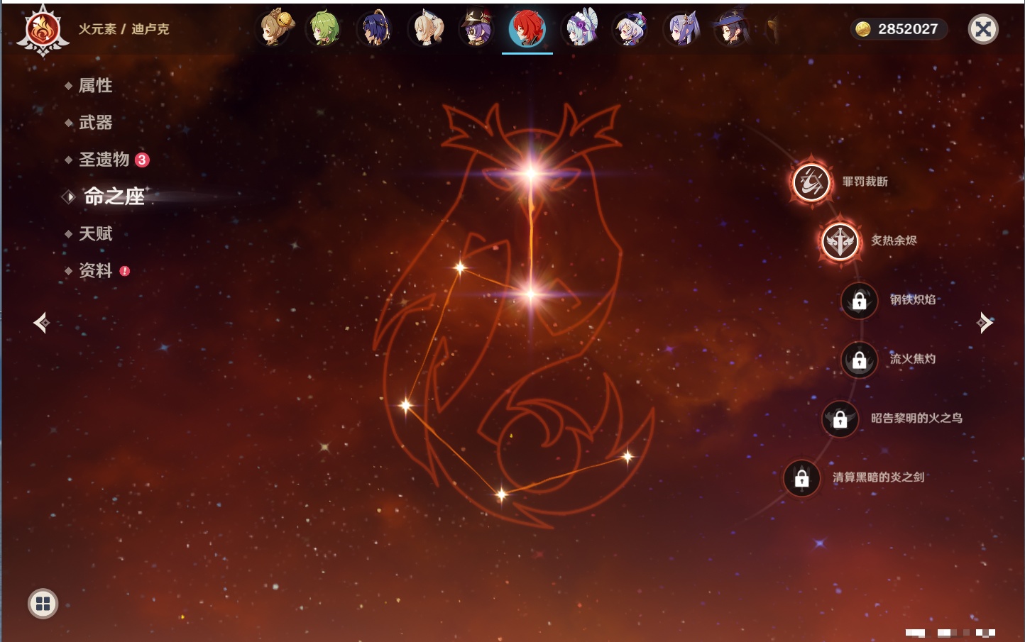 YSMK40077原神账号详情图22