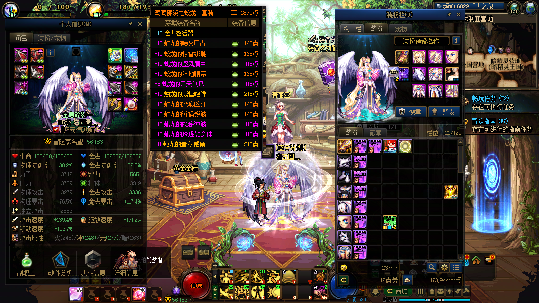 LOLCMW40668英雄联盟账号详情图91 LOLCMW40668英雄联盟账号详情图91