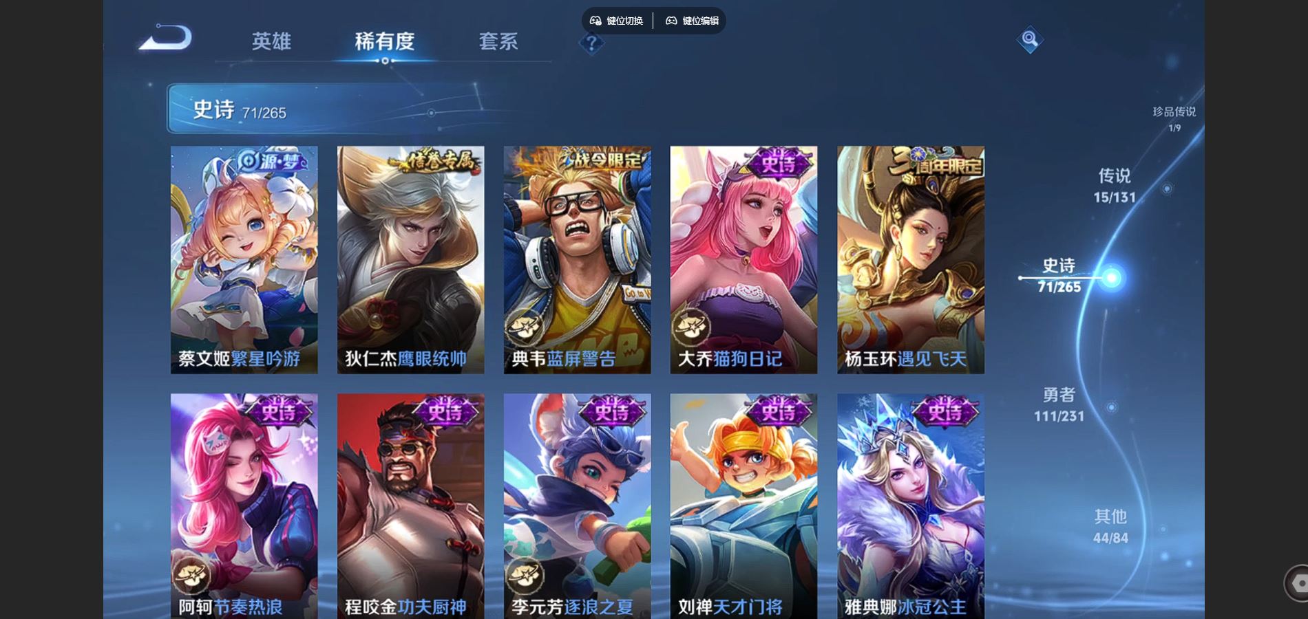 WZCMW425733王者荣耀账号详情图15