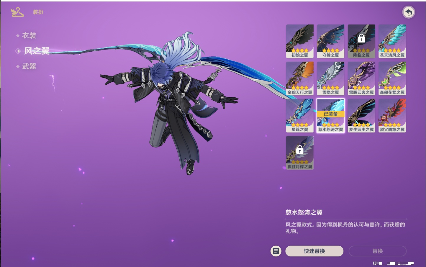 YSMK40068原神账号详情图72