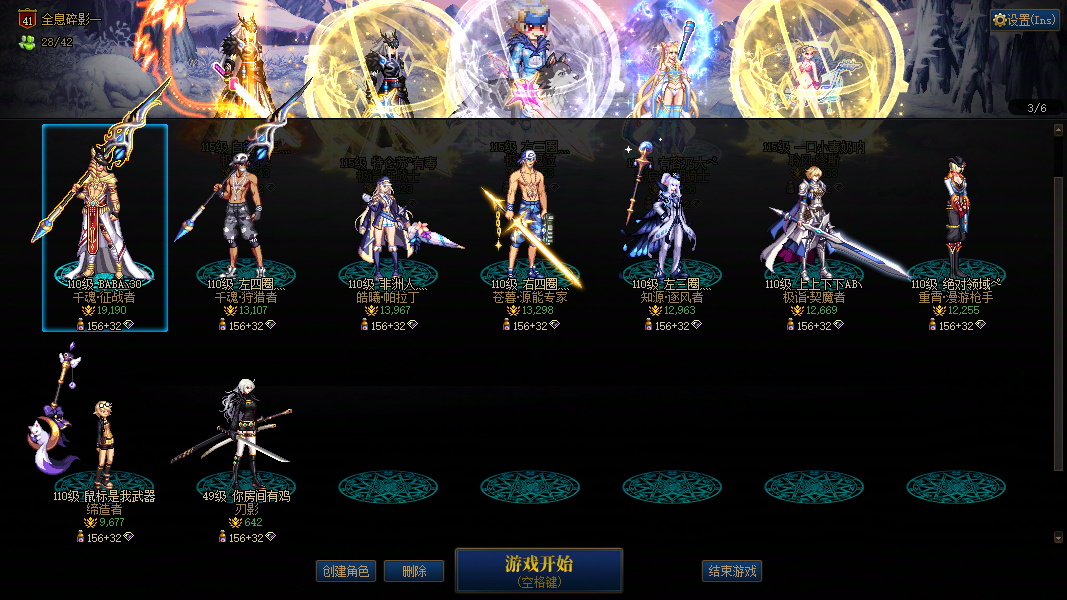 LOLCMW40668英雄联盟账号详情图69 LOLCMW40668英雄联盟账号详情图69