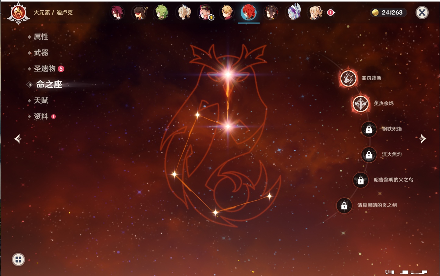 YSMK40068原神账号详情图81