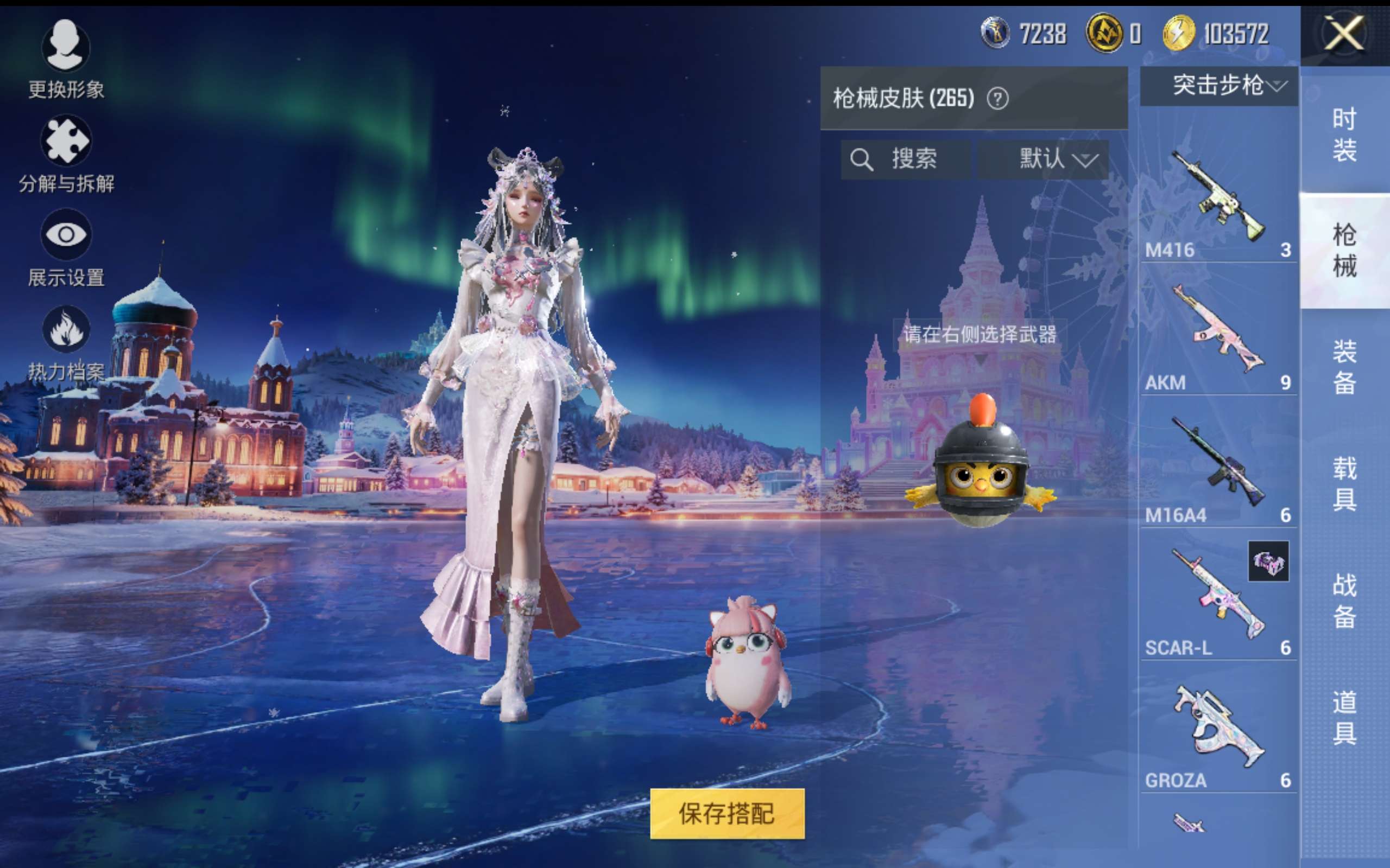 HPCMW414686和平精英账号详情图10