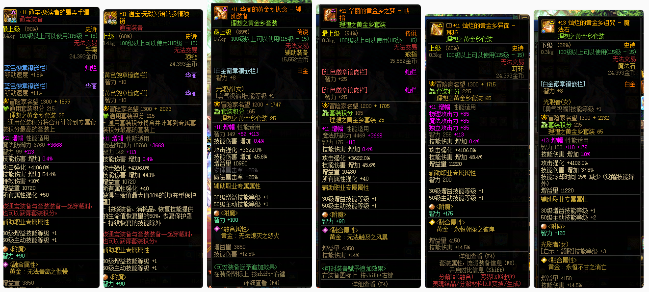 LOLCMW40668英雄联盟账号详情图80 LOLCMW40668英雄联盟账号详情图80