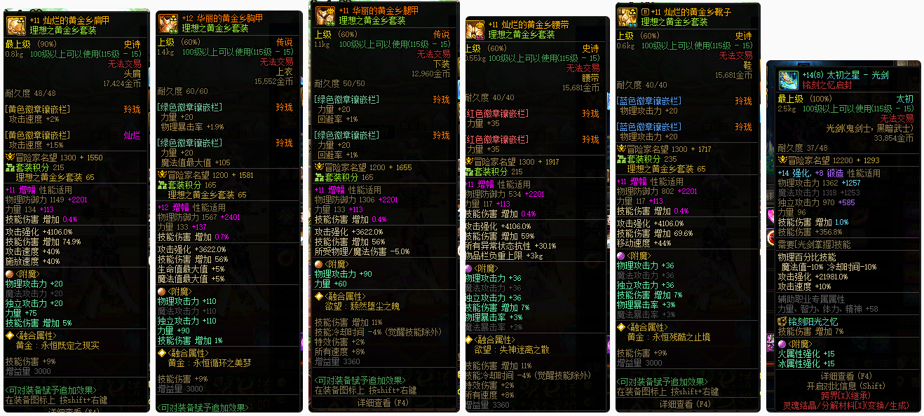 LOLCMW40668英雄联盟账号详情图74 LOLCMW40668英雄联盟账号详情图74