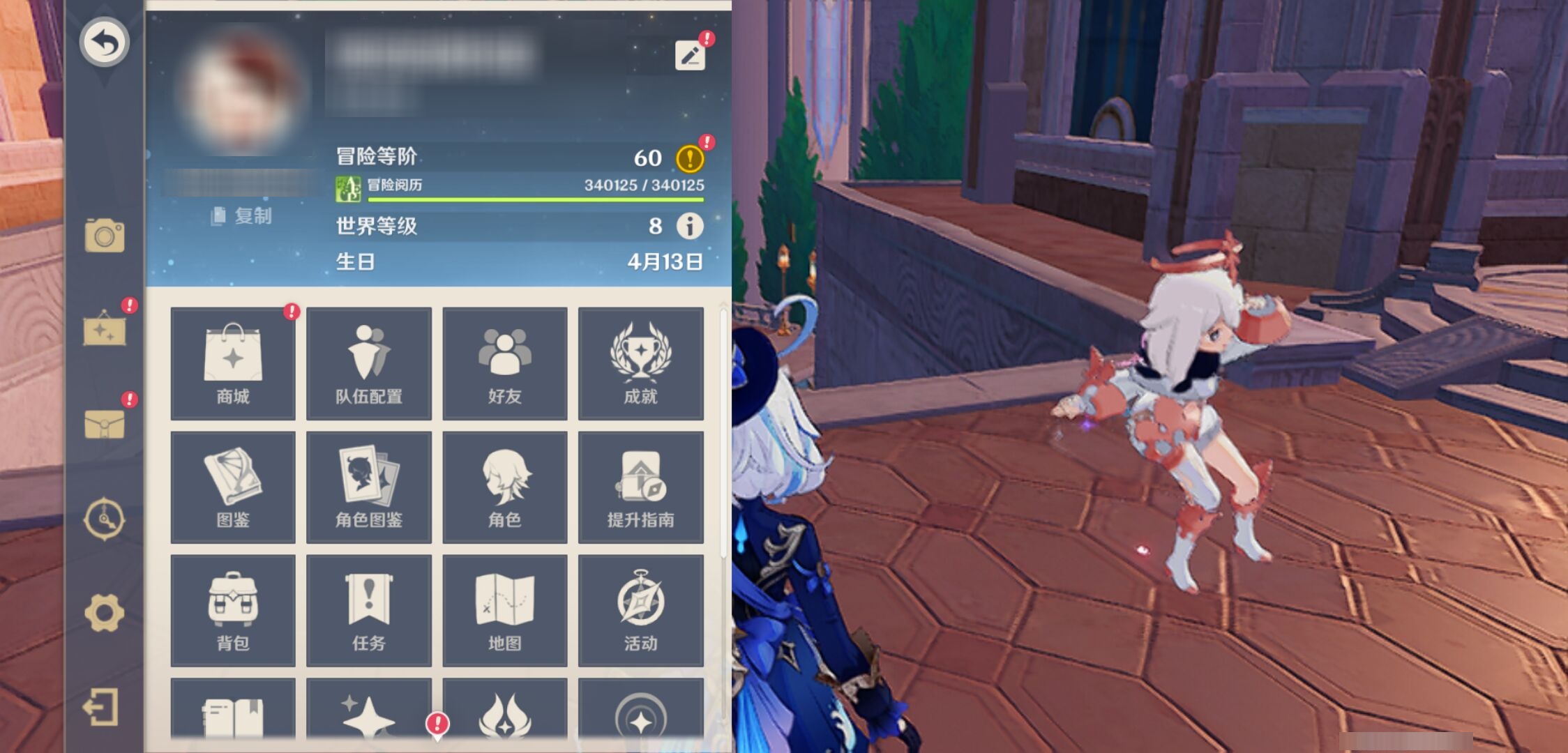 YSMK40057原神账号详情图6