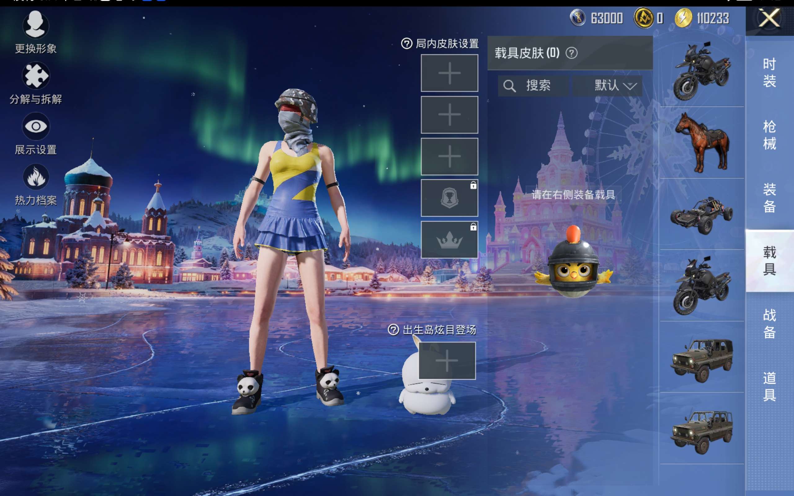 HPCMW414683和平精英账号详情图13