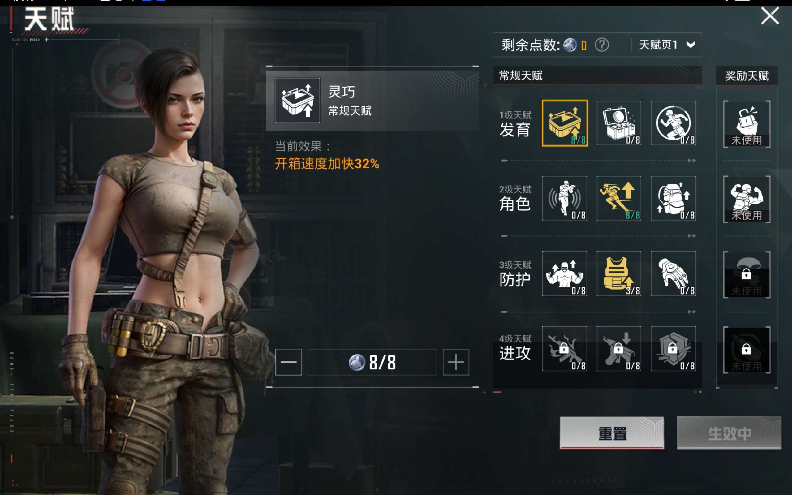 HPCMW414683和平精英账号详情图17