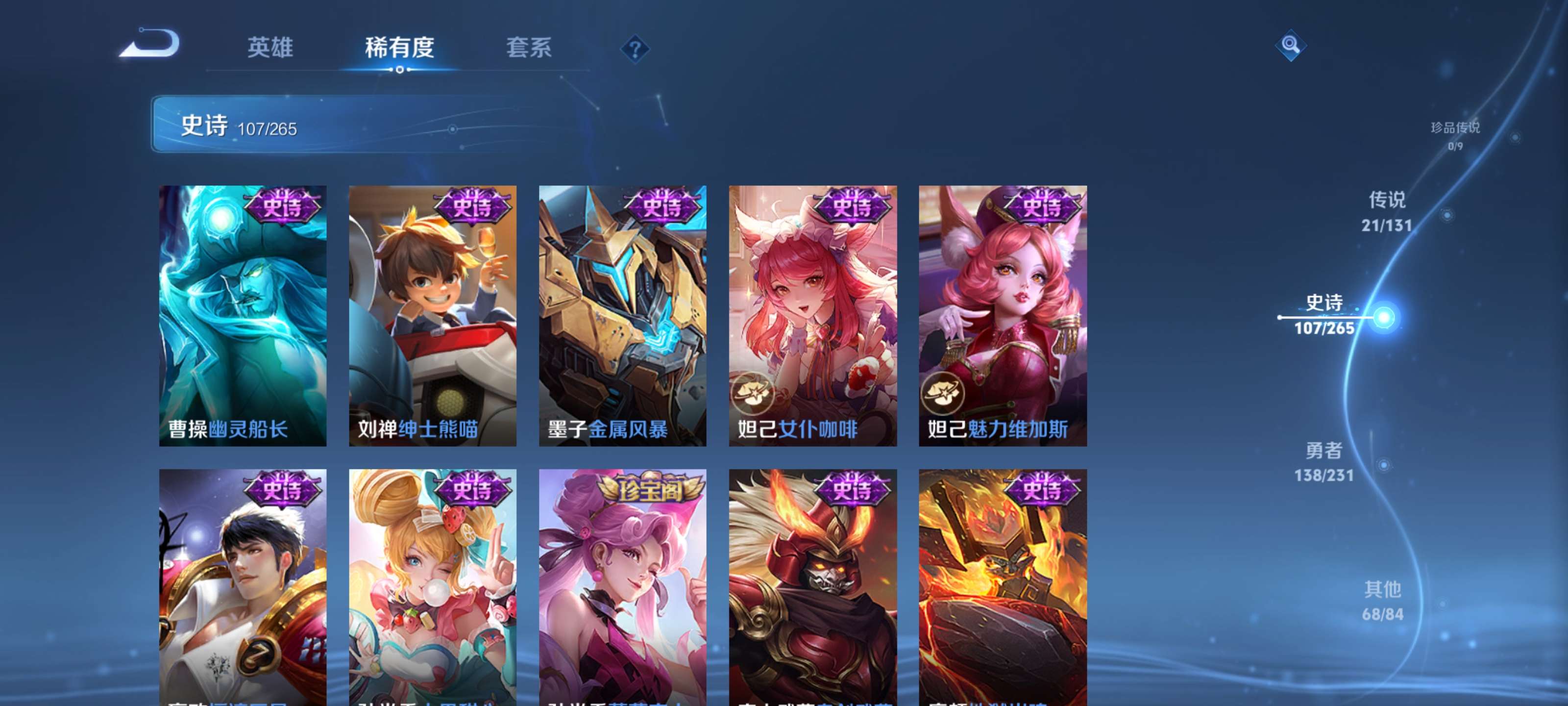 WZZM419629王者荣耀账号详情图19