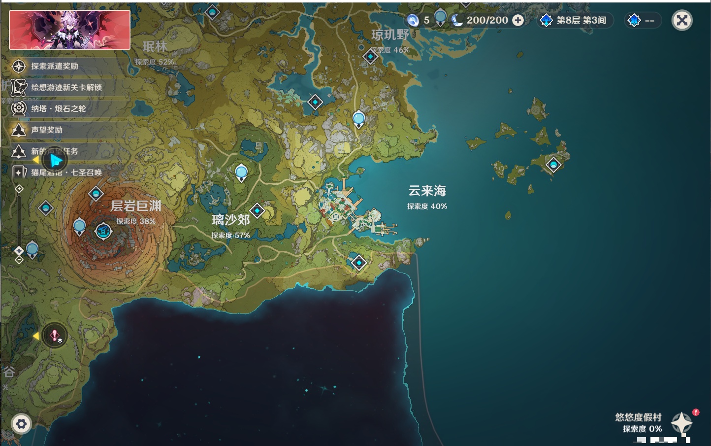 YSMK40076原神账号详情图25