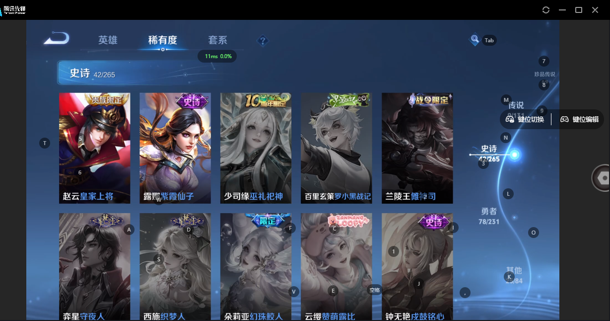 WZZM419623王者荣耀账号详情图13