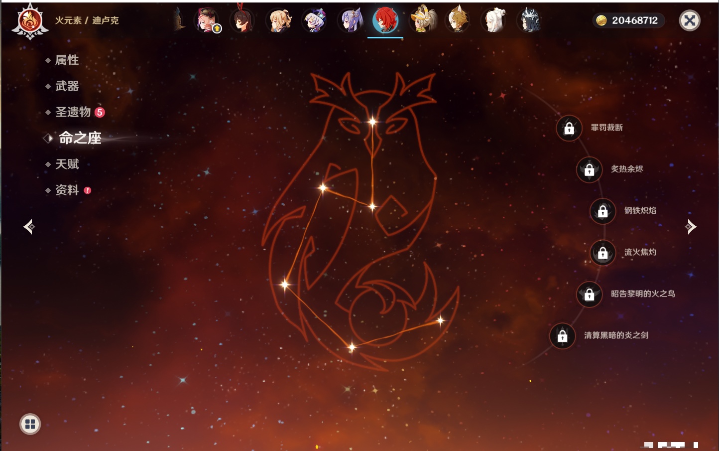 YSMK40076原神账号详情图36