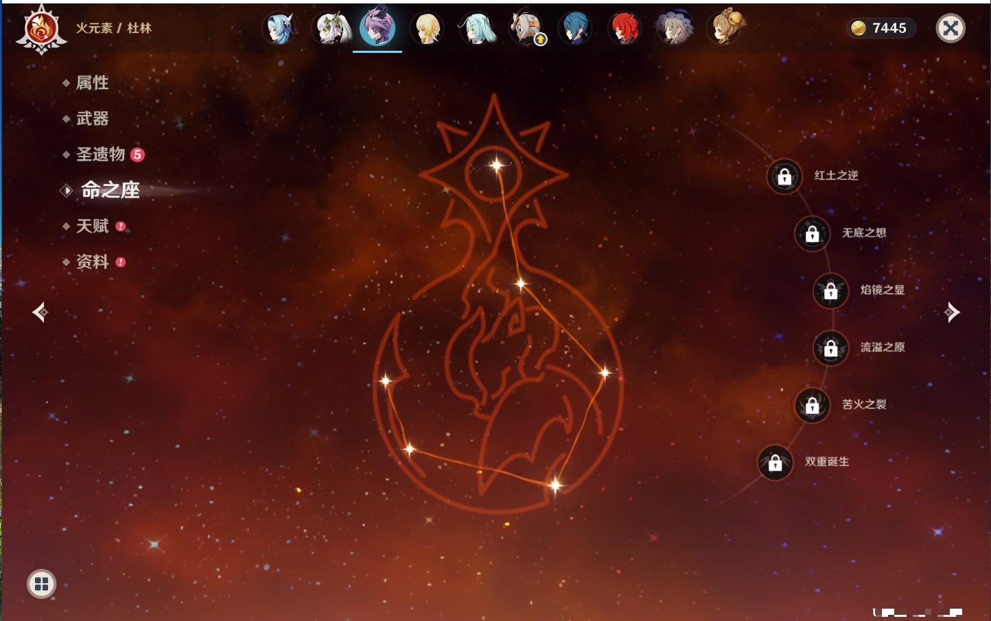 YSMK40132原神账号详情图23 YSMK40132原神账号详情图23