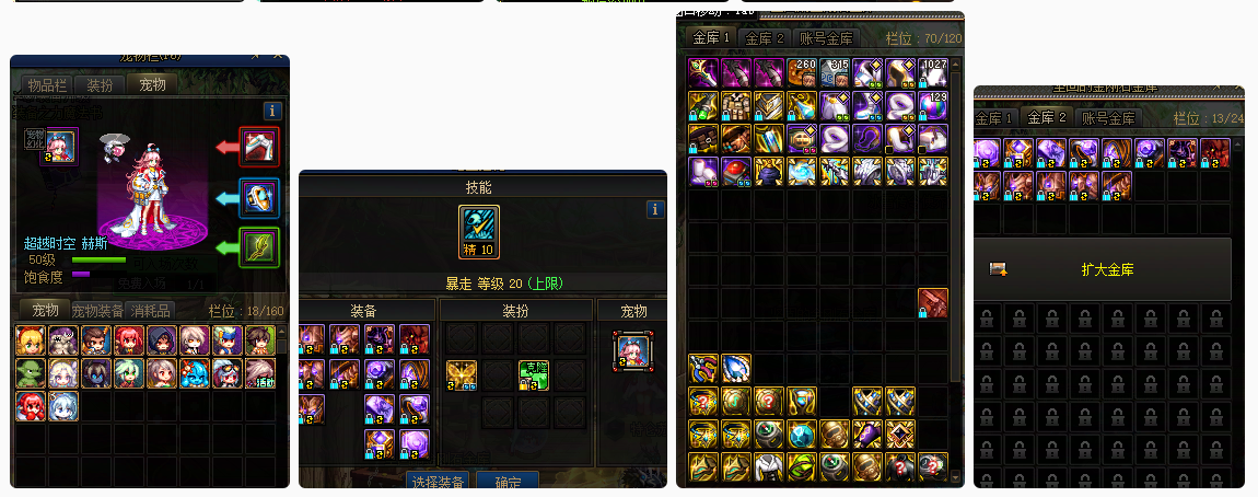 LOLCMW40668英雄联盟账号详情图87 LOLCMW40668英雄联盟账号详情图87