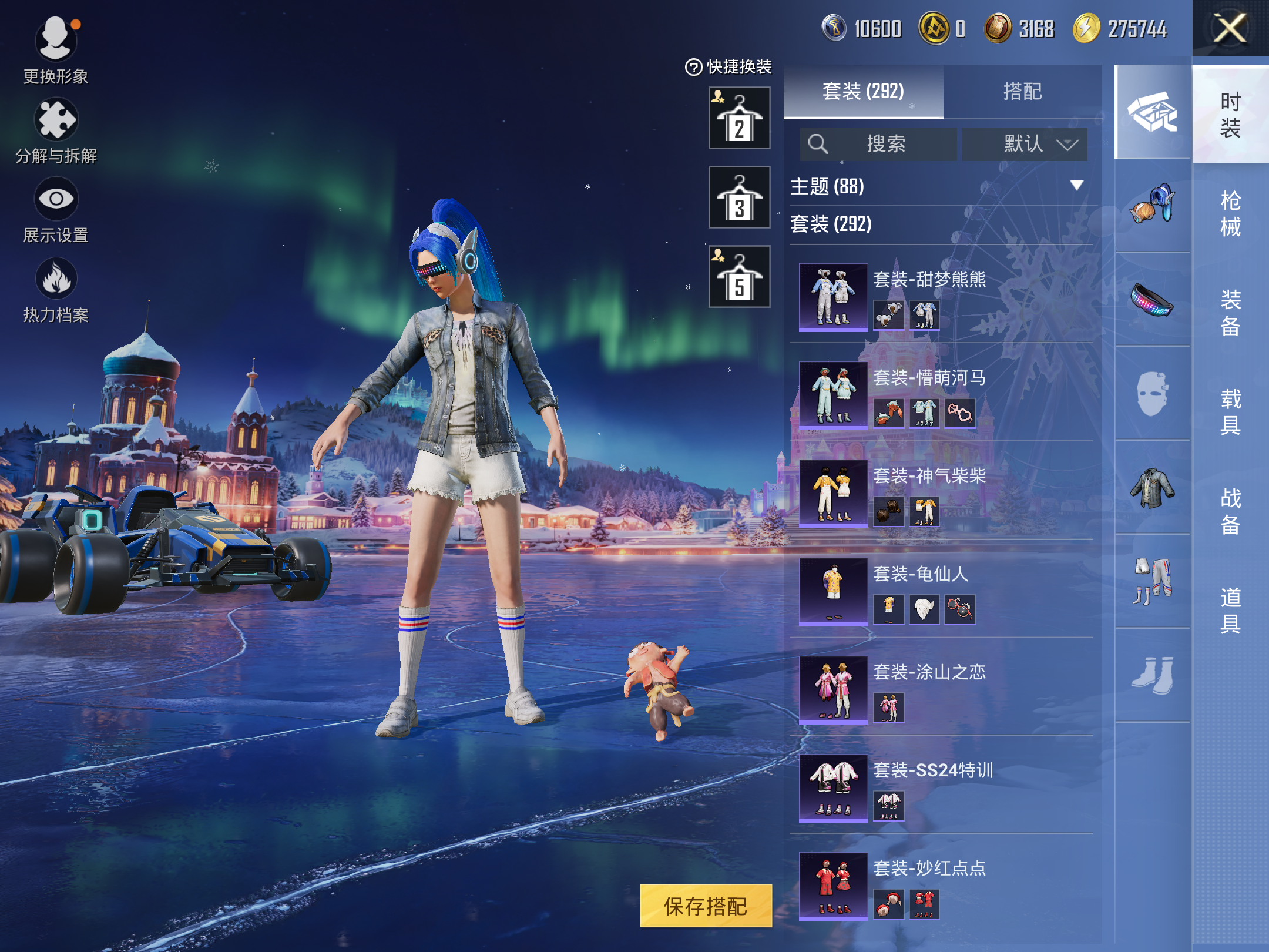 HPCMW414682和平精英账号详情图10 HPCMW414682和平精英账号详情图10