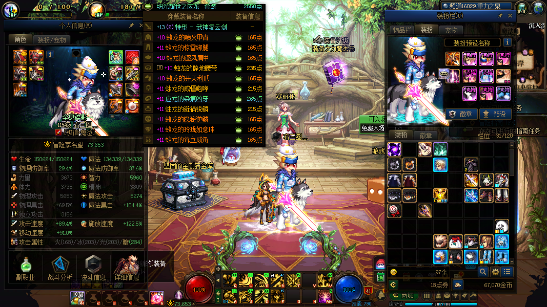 LOLCMW40668英雄联盟账号详情图88 LOLCMW40668英雄联盟账号详情图88