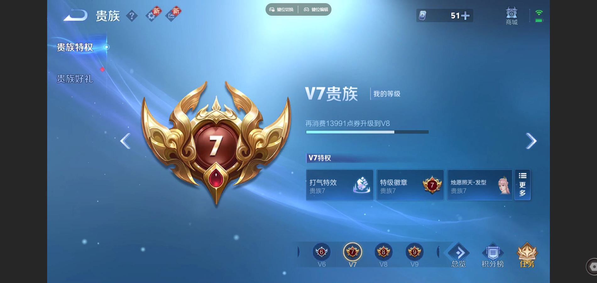 WZCMW425733王者荣耀账号详情图19