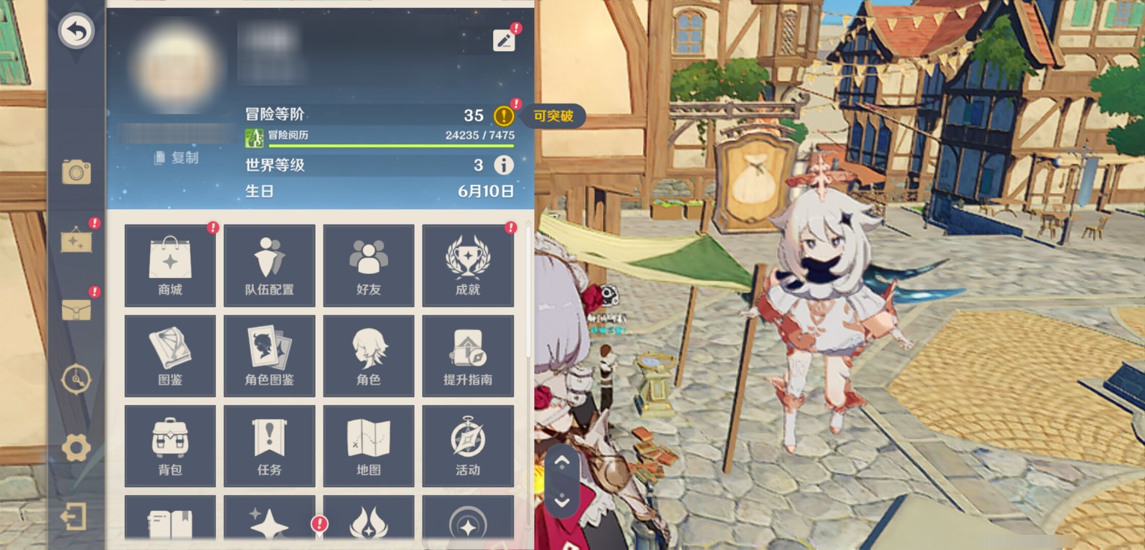 YSMK40061原神账号详情图5 YSMK40061原神账号详情图5