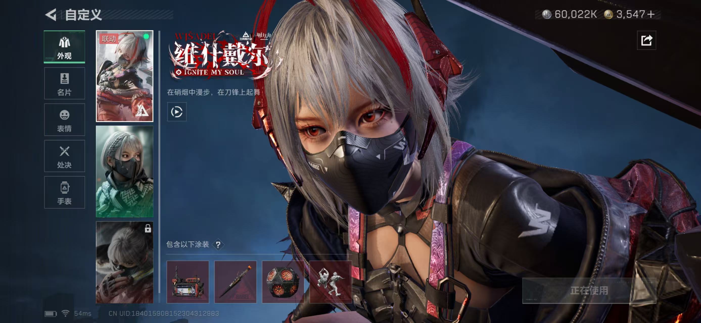 SJZCMW43395三角洲行动账号详情图11