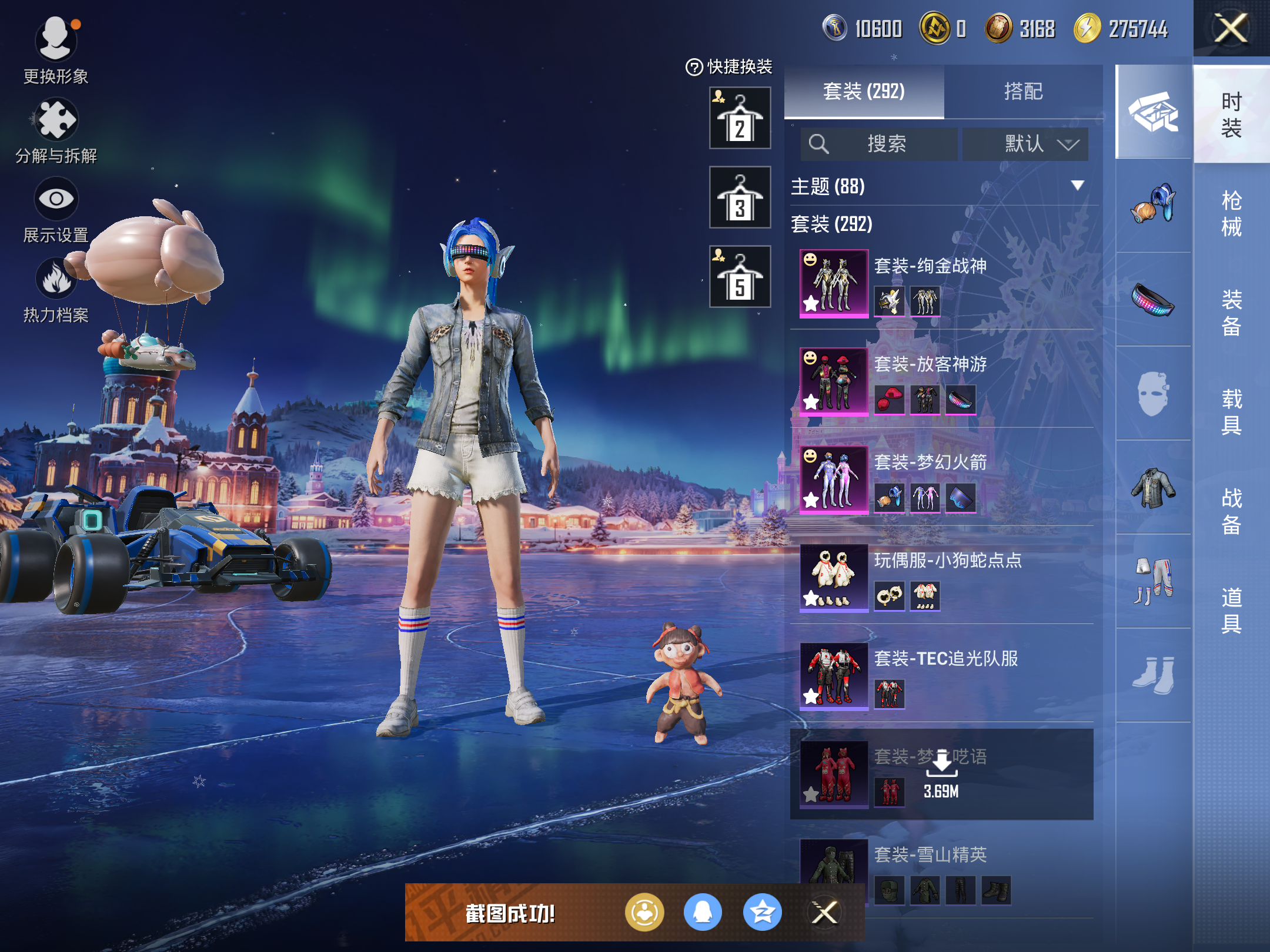 HPCMW414682和平精英账号详情图6 HPCMW414682和平精英账号详情图6